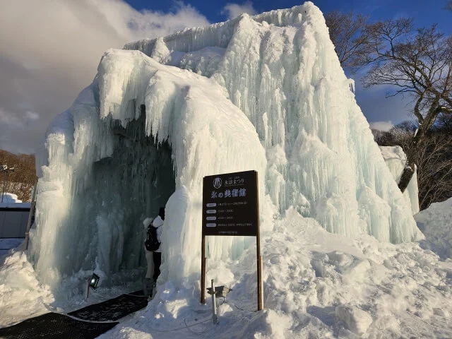 千歳氷濤まつりの写真