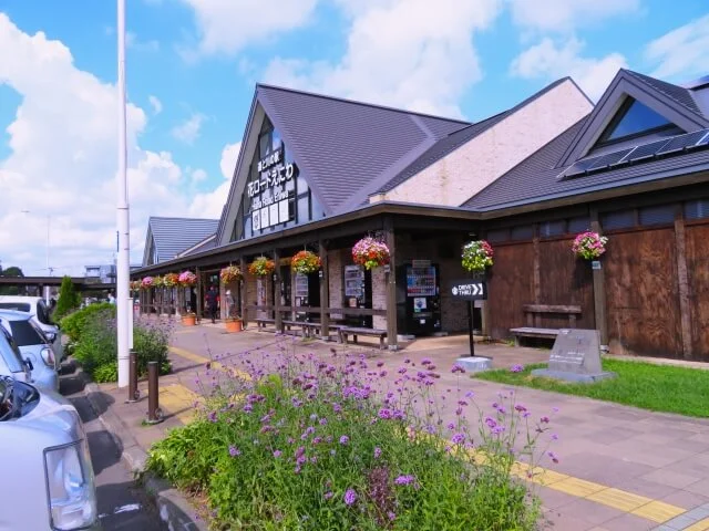 道と川の駅 花ロードえにわの写真