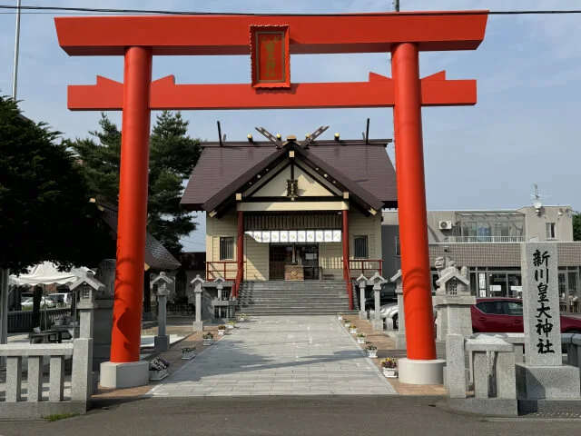 新川皇大神社の写真